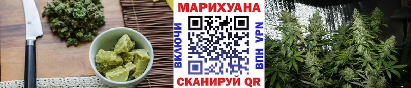 Печенье с ТГК конопля  хочу наркоту  Пролетарск 