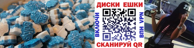 Ecstasy круглые  продажа наркотиков  Пролетарск 