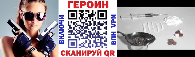 ГЕРОИН афганец  Пролетарск 