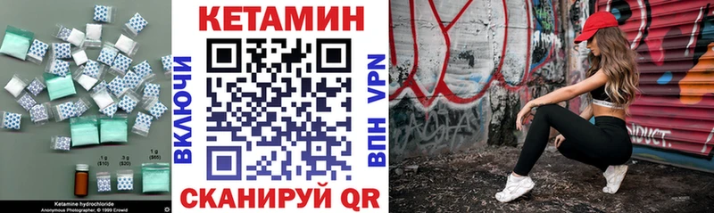 ссылка на мегу вход  Пролетарск  Кетамин VHQ 