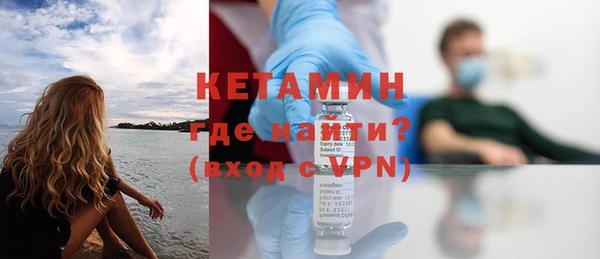 ALPHA PVP Каменногорск