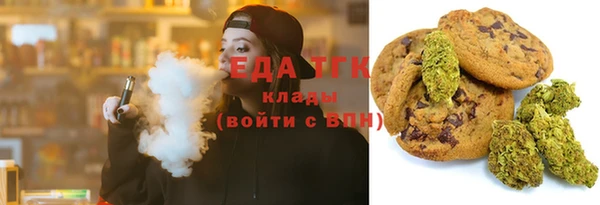 спиды Каменск-Шахтинский