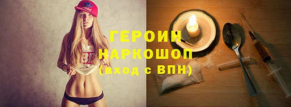 марки nbome Алзамай