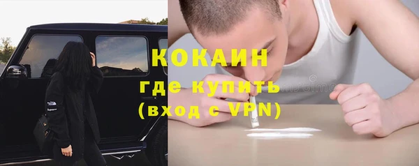mdma Кинешма