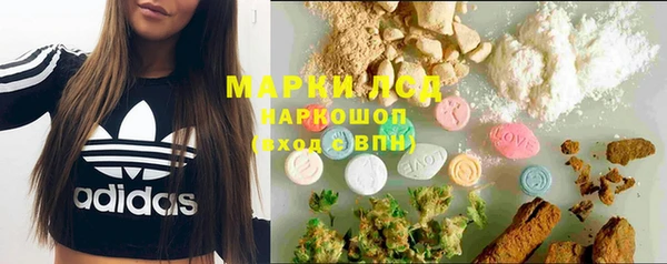 марки nbome Алзамай