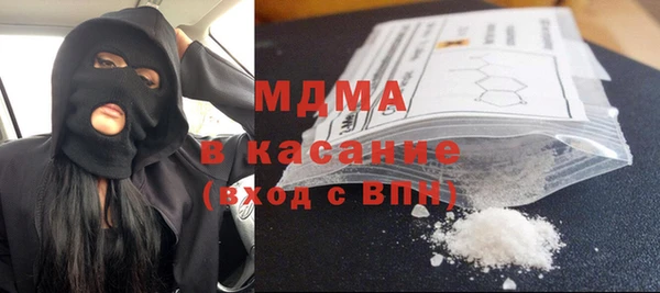 гидра Гусь-Хрустальный