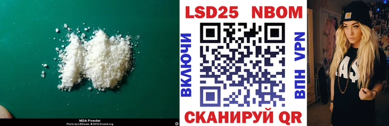 LSD-25 экстази кислота  Пролетарск 