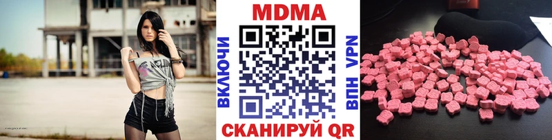 МДМА кристаллы Пролетарск