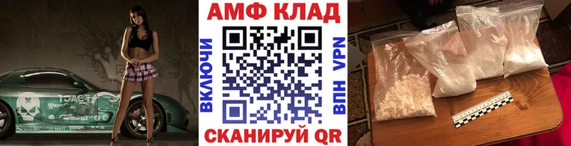 сколько стоит Пролетарск МЕТАМФЕТАМИН кристалл