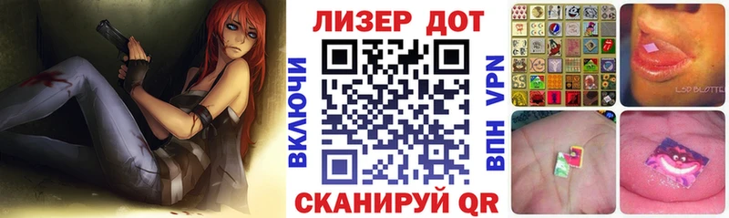 закладка  Пролетарск  Наркотические марки 1,8мг 