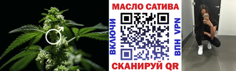 omg зеркало  Пролетарск  Дистиллят ТГК вейп  купить закладку 